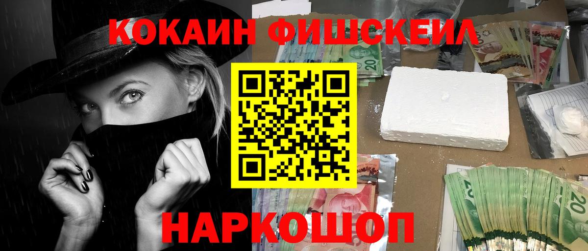 COCAIN Колумбийский Мценск