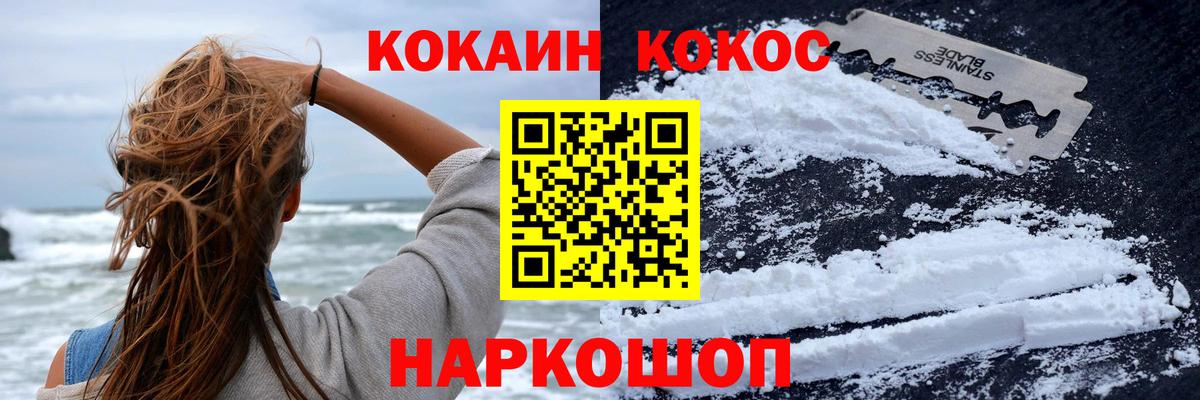 Мценск  COCAIN Columbia  COCAIN Columbia  Вход с VPN 
