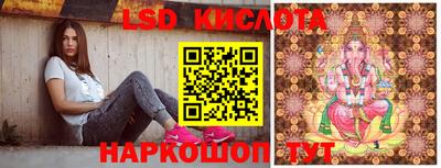 каннабис Гусев