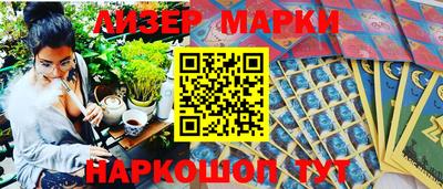 каннабис Гусев