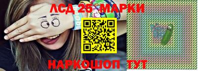марки lsd Гусь-Хрустальный