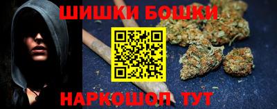 каннабис Гусев