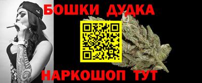 каннабис Гусев