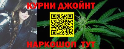 каннабис Гусев