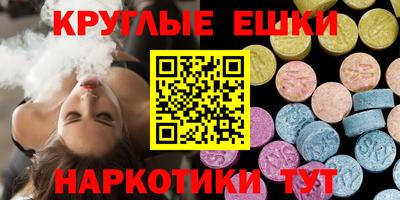 каннабис Гусев