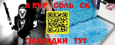 марки lsd Гусь-Хрустальный