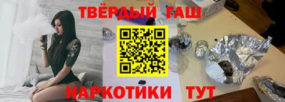 каннабис Гусев