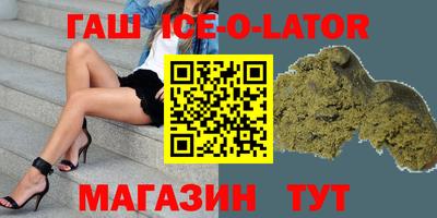 каннабис Гусев