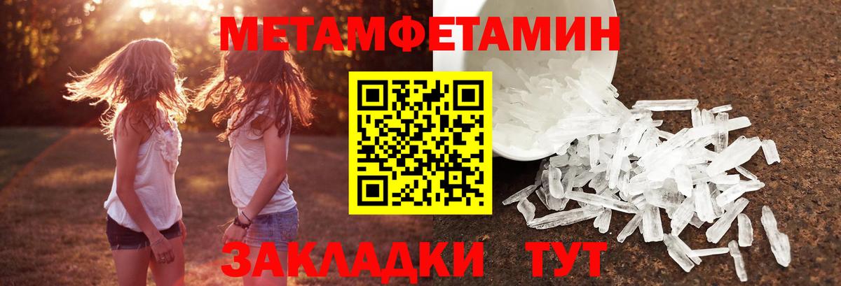 Cocaine  APVP СОЛЬ   Вход с VPN  ЭКСТАЗИ  Марихуана  Мценск  МЕФ   ГАШИШ 