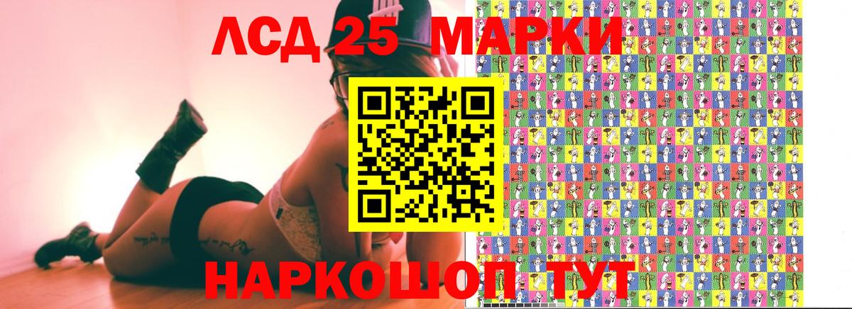 Наркотические марки  Марки NBOMe 1500мкг  Вход с VPN  Мценск 